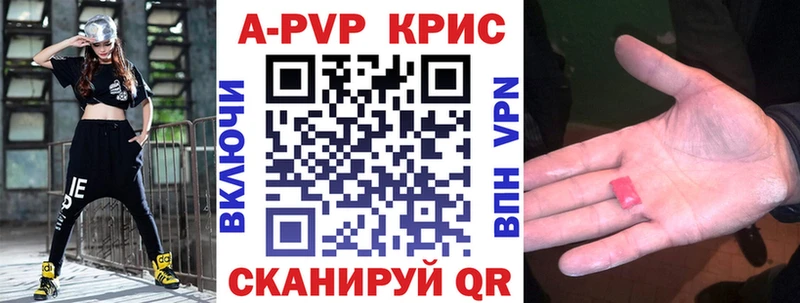 Alfa_PVP крисы CK  Орёл 
