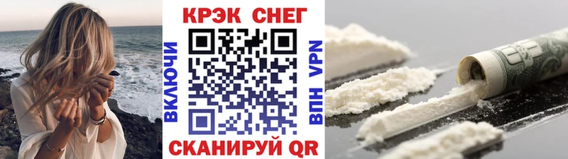 цена mega ССЫЛКА Кокаин 99% Орёл
