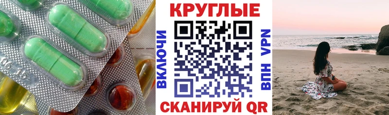 купить закладку  Орёл  Ecstasy XTC 