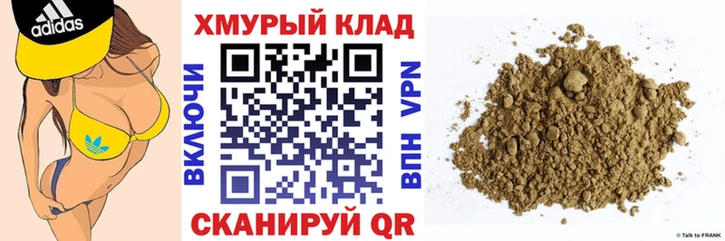 kraken маркетплейс  Орёл  ГЕРОИН афганец 