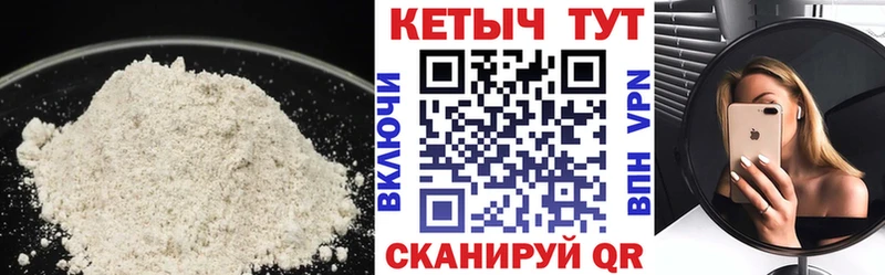 Кетамин ketamine  OMG ТОР  Орёл  что такое  