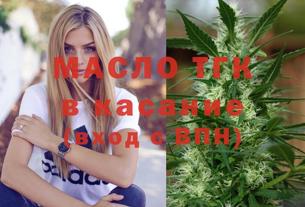 спиды Абинск