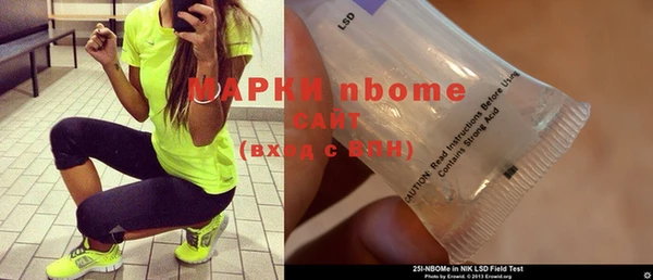 амфетамин Алзамай