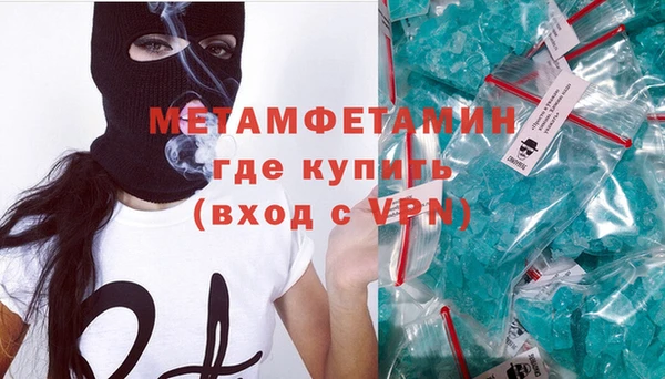амфетамин Алзамай