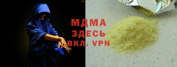 ECSTASY Алексеевка