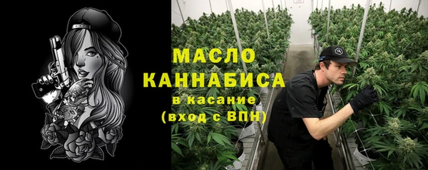 стаф Михайловка