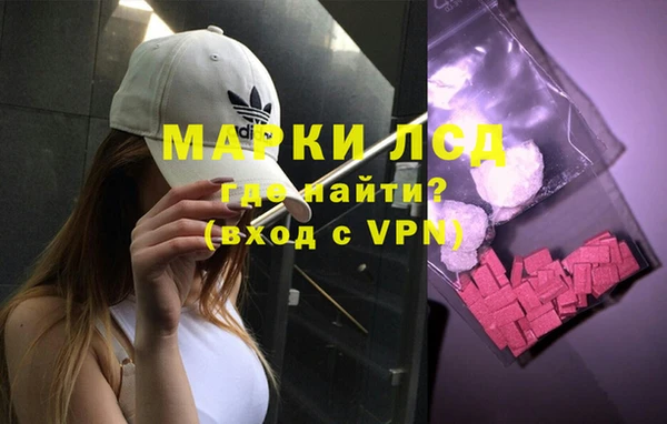 амфетамин Алзамай
