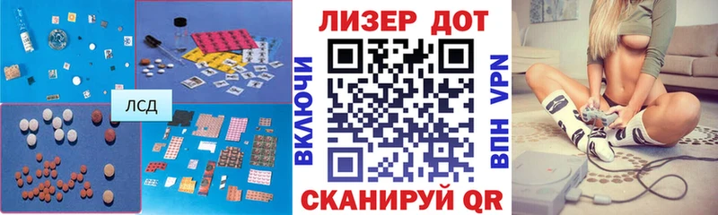 кракен ссылки  Орёл  LSD-25 экстази кислота 