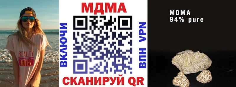 MDMA Molly  Орёл 