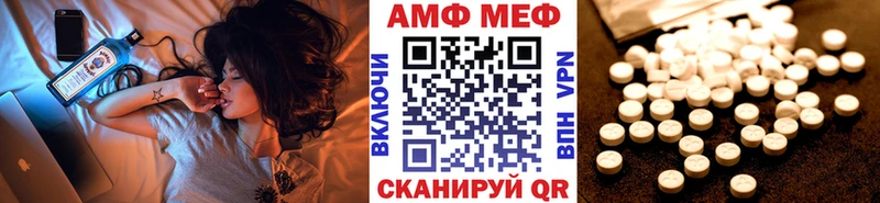 Метамфетамин пудра  Орёл 