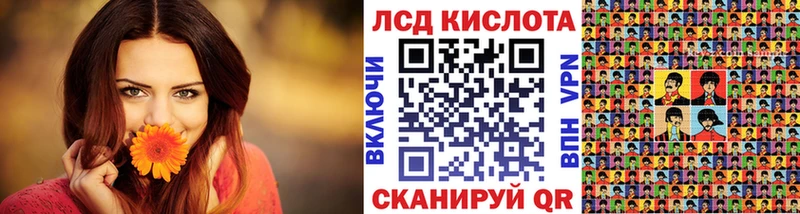 наркошоп  darknet состав  Марки 25I-NBOMe 1,8мг  Орёл 