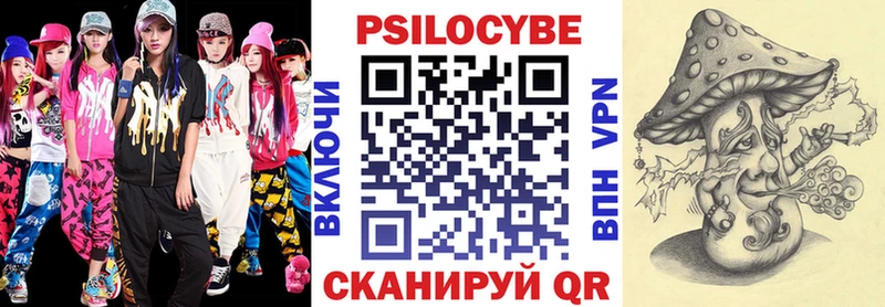 Псилоцибиновые грибы мухоморы МЕГА как войти Орёл